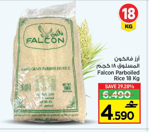 available at مركز سلطان in عُمان - مسقط‎