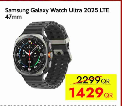 available at سيل بلاينت للهواتف in قطر - الشحانية