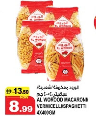 available at Hashim Hypermarket in UAE - Sharjah / Ajman
