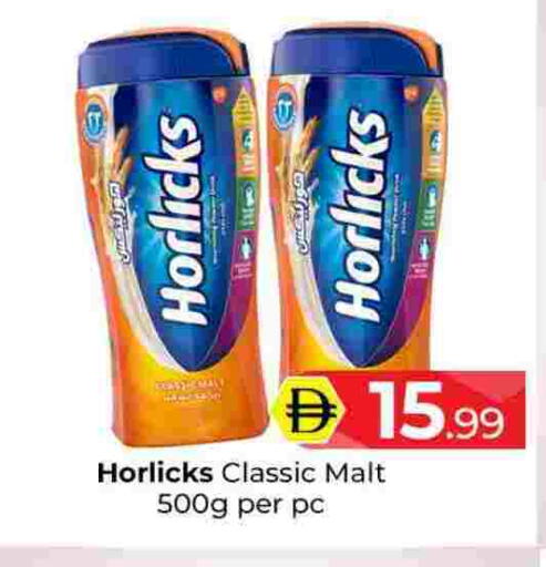 available at Mubarak Hypermarket Sharjah in UAE - Sharjah / Ajman