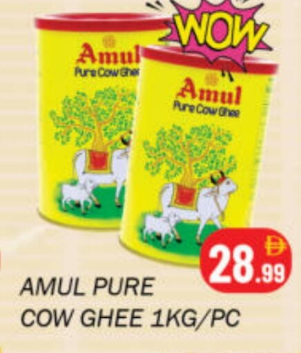 available at Souk Al Mubarak Hypermarket in UAE - Sharjah / Ajman