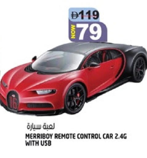 available at Hashim Hypermarket in UAE - Sharjah / Ajman