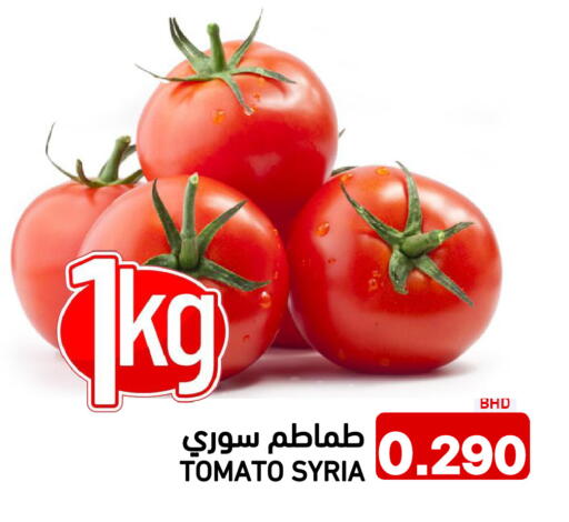 Tomato from Syria available at رامــز in البحرين