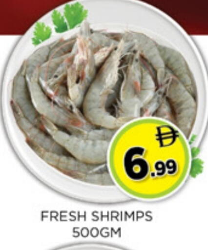 available at Ainas Al madina hypermarket in UAE - Sharjah / Ajman