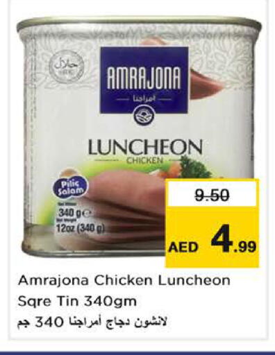 available at نستو هايبرماركت in الإمارات العربية المتحدة , الامارات - أبو ظبي