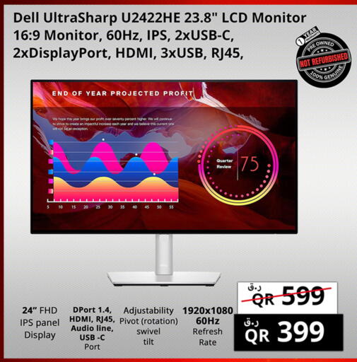 available at Prestige Computers in Qatar - Al Wakra