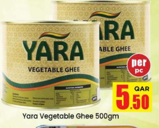 available at دوحة دي مارت in قطر - الدوحة