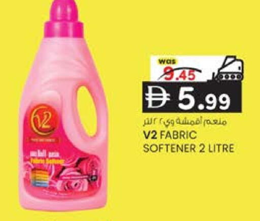 available at صفا هايبر in الإمارات العربية المتحدة , الامارات - ٱلْعَيْن‎