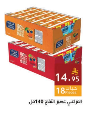 Apple available at Hala Markets in KSA, Saudi Arabia, Saudi - Mecca