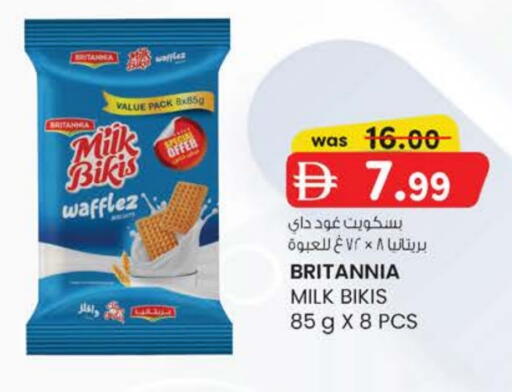 available at Safa Express Supermarket in UAE - Abu Dhabi