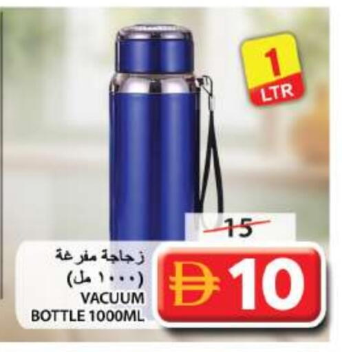 available at Grand Hyper Market in UAE - Sharjah / Ajman