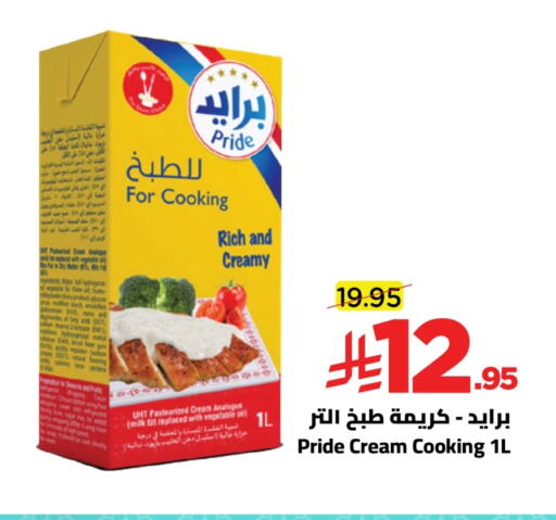 available at Wahj Mart in KSA, Saudi Arabia, Saudi - Jeddah