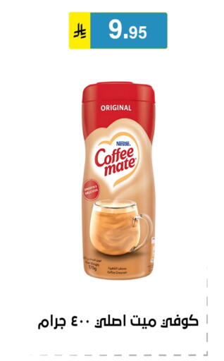 available at Al Hussain Top Up in KSA, Saudi Arabia, Saudi - Riyadh