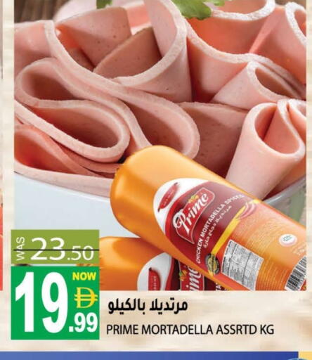 available at Hashim Hypermarket in UAE - Sharjah / Ajman
