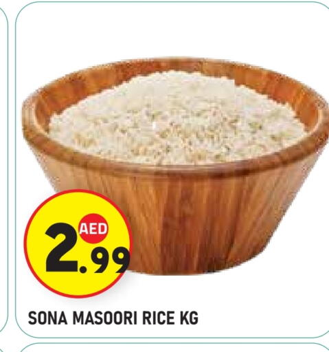 available at Baniyas Spike  in UAE - Al Ain