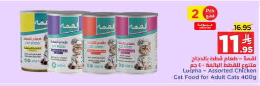 available at وهج مارت in مملكة العربية السعودية, السعودية, سعودية - جدة