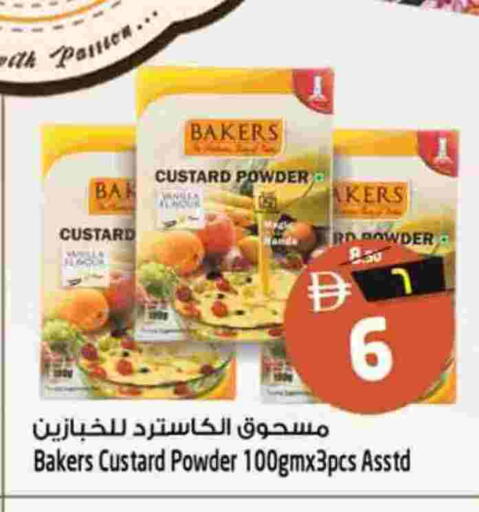 Vanilla available at Safari Hypermarket  in UAE - Dubai