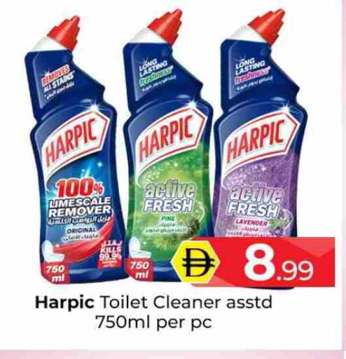 available at Mubarak Hypermarket Sharjah in UAE - Sharjah / Ajman