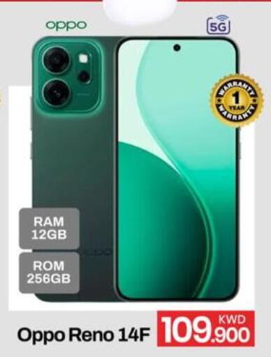 available at Mark & Save in Kuwait - Kuwait City