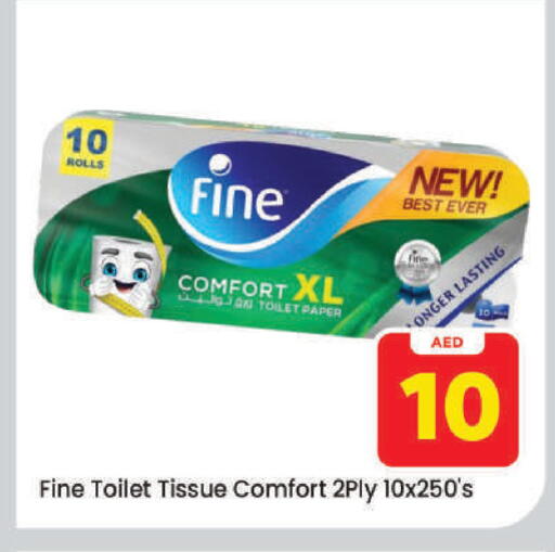 available at Mark & Save in UAE - Dubai