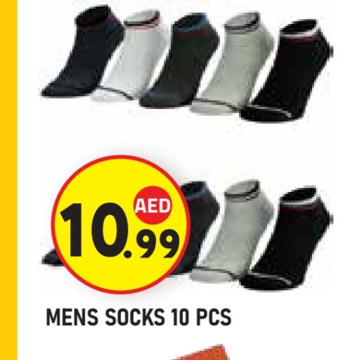 available at سنابل بني ياس in الإمارات العربية المتحدة , الامارات - ٱلْعَيْن‎