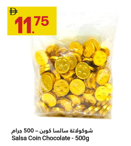 available at جراند الإمارات للتسوق in الإمارات العربية المتحدة , الامارات - أبو ظبي