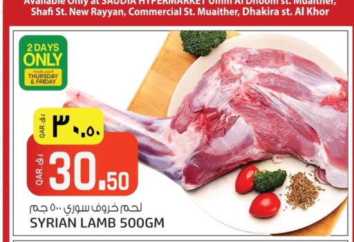 available at Kenz Mini Mart in Qatar - Al Daayen