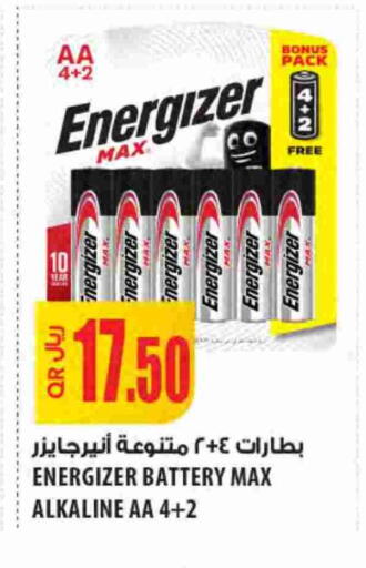 available at شركة الميرة للمواد الاستهلاكية in قطر - الضعاين