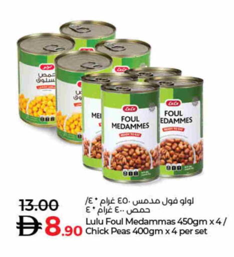 Peas available at لولو هايبرماركت in الإمارات العربية المتحدة , الامارات - دبي