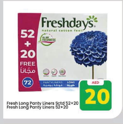 available at مارك & سيف in الإمارات العربية المتحدة , الامارات - دبي