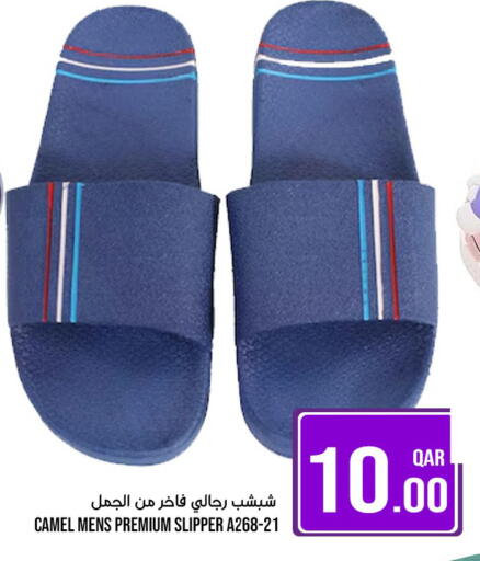 available at Passion Hypermarket in Qatar - Umm Salal