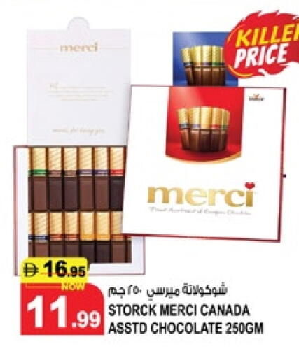 available at Hashim Hypermarket in UAE - Sharjah / Ajman