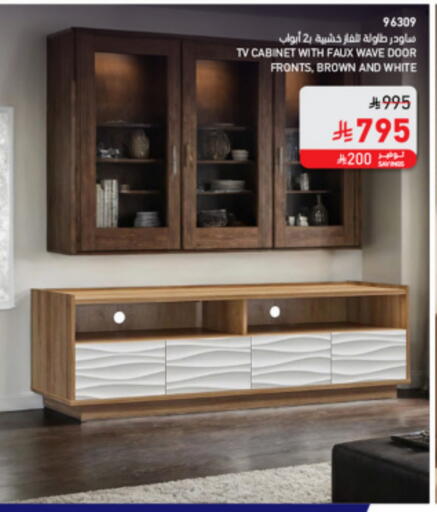 available at SACO in KSA, Saudi Arabia, Saudi - Tabuk