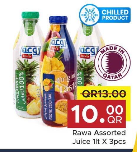 Pineapple available at مركز التموين العائلي in قطر - الريان