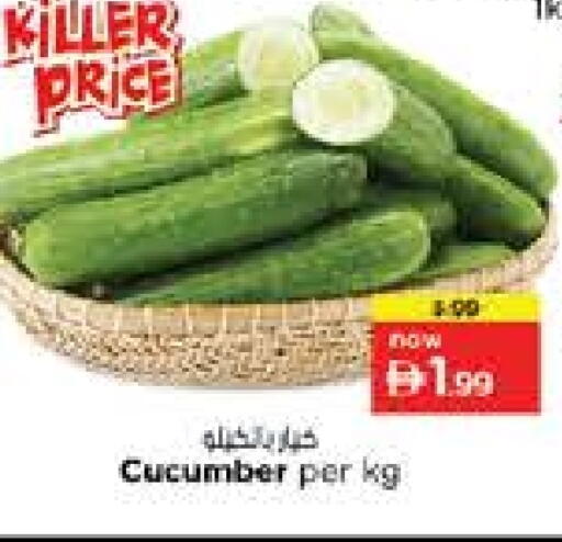 Cucumber available at Nesto Hypermarket in UAE - Sharjah / Ajman