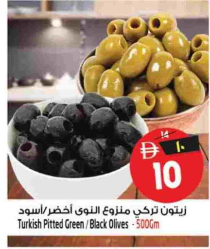 available at Safari Hypermarket  in UAE - Dubai