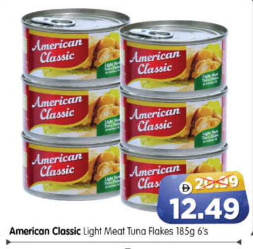 available at Al Madina Hypermarket in UAE - Abu Dhabi