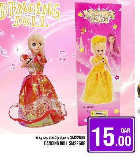 available at Passion Hypermarket in Qatar - Doha