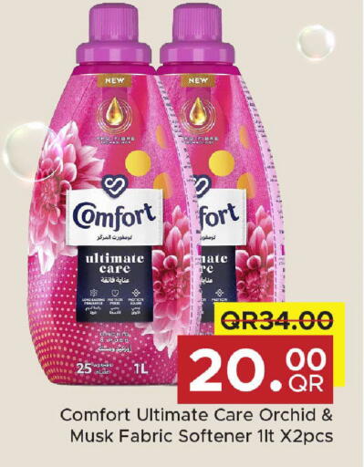 available at مركز التموين العائلي in قطر - الضعاين