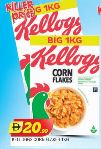 available at AL MADINA in UAE - Sharjah / Ajman