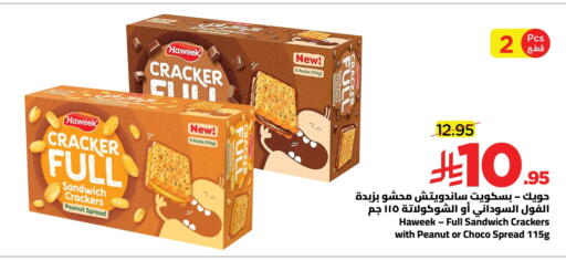 available at Wahj Mart in KSA, Saudi Arabia, Saudi - Jeddah