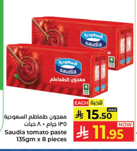 Tomato available at Kabayan Hypermarket in KSA, Saudi Arabia, Saudi - Jeddah
