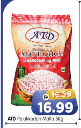 available at Al Madina Hypermarket in UAE - Abu Dhabi