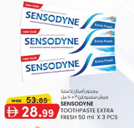 available at Safa Express Supermarket in UAE - Abu Dhabi