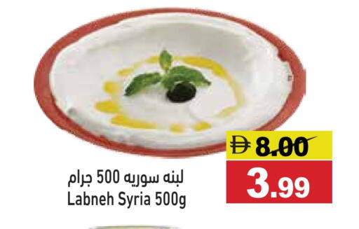 available at أسواق رامز in الإمارات العربية المتحدة , الامارات - أبو ظبي