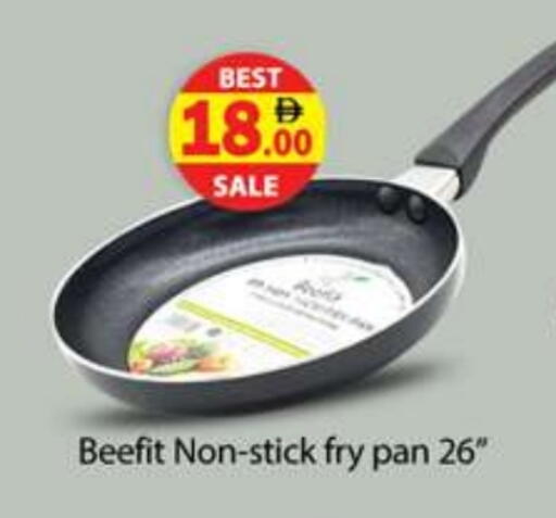 available at جلف هايبرماركت ذ.م.م in الإمارات العربية المتحدة , الامارات - رَأْس ٱلْخَيْمَة