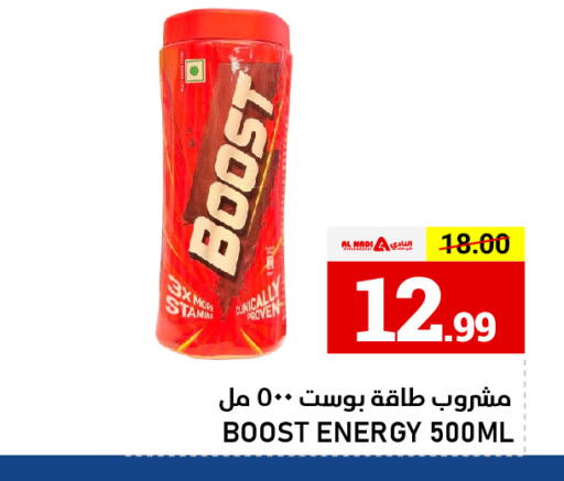 available at النادي هايبرماركت in الإمارات العربية المتحدة , الامارات - الشارقة / عجمان