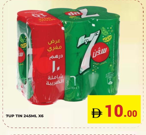available at كيرالا هايبرماركت in الإمارات العربية المتحدة , الامارات - رَأْس ٱلْخَيْمَة