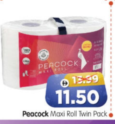 available at Al Madina Hypermarket in UAE - Abu Dhabi