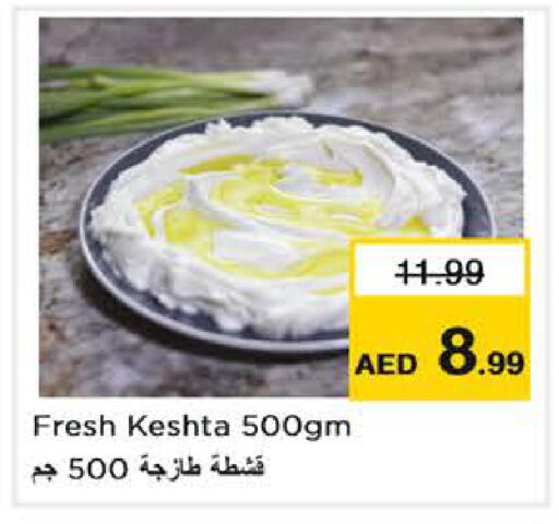 available at Nesto Hypermarket in UAE - Abu Dhabi